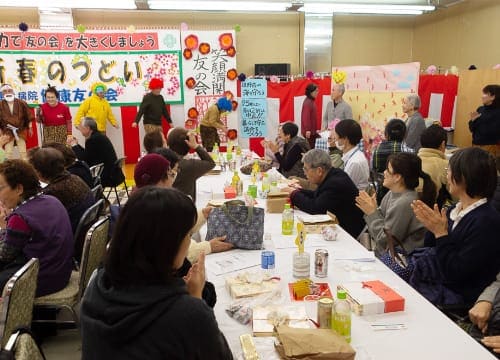 友の会だより