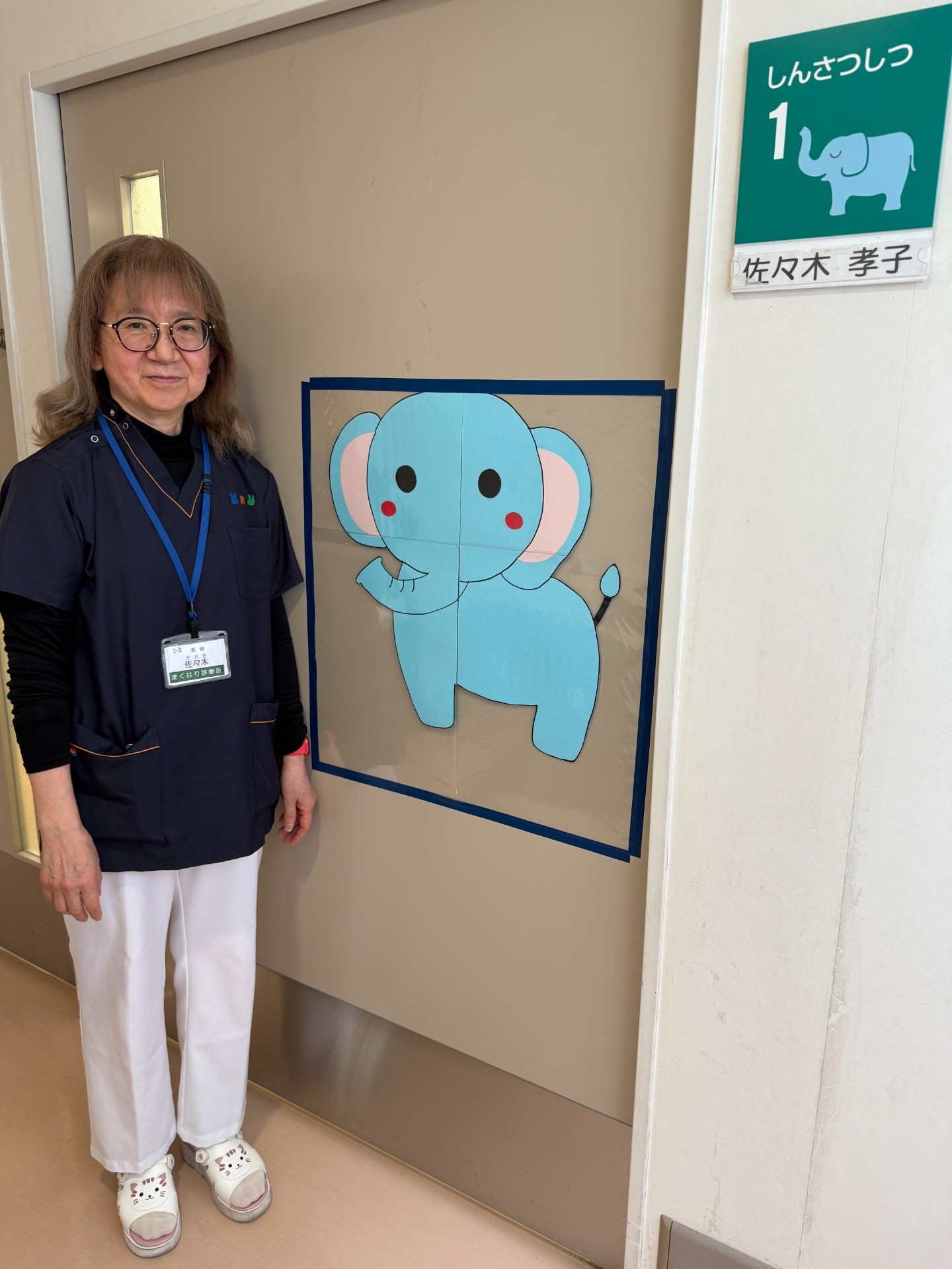 佐々木　孝子